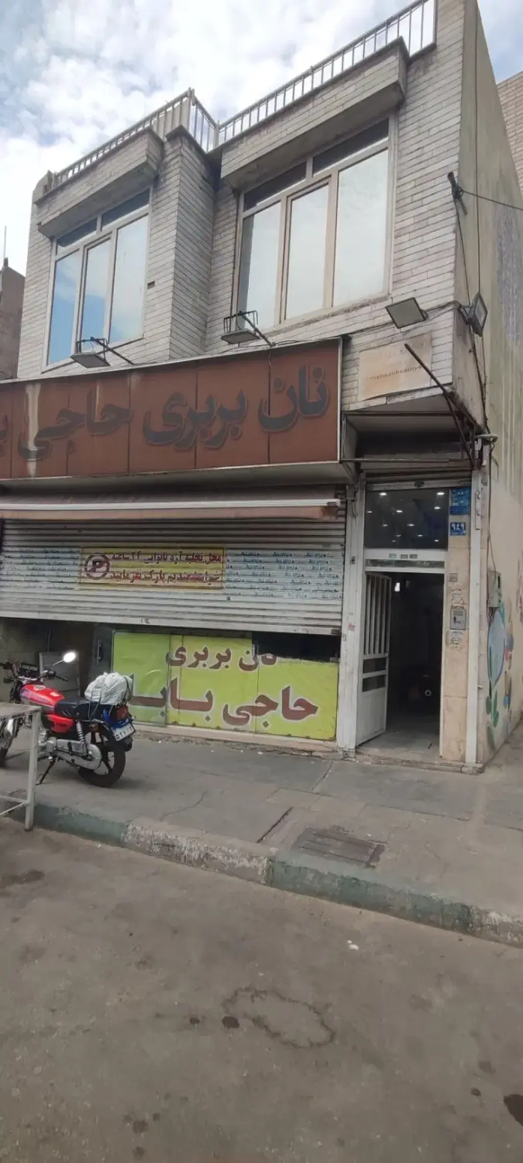 اجاره اداری و تجاری 10 متری در هاشمی - تصویر 2