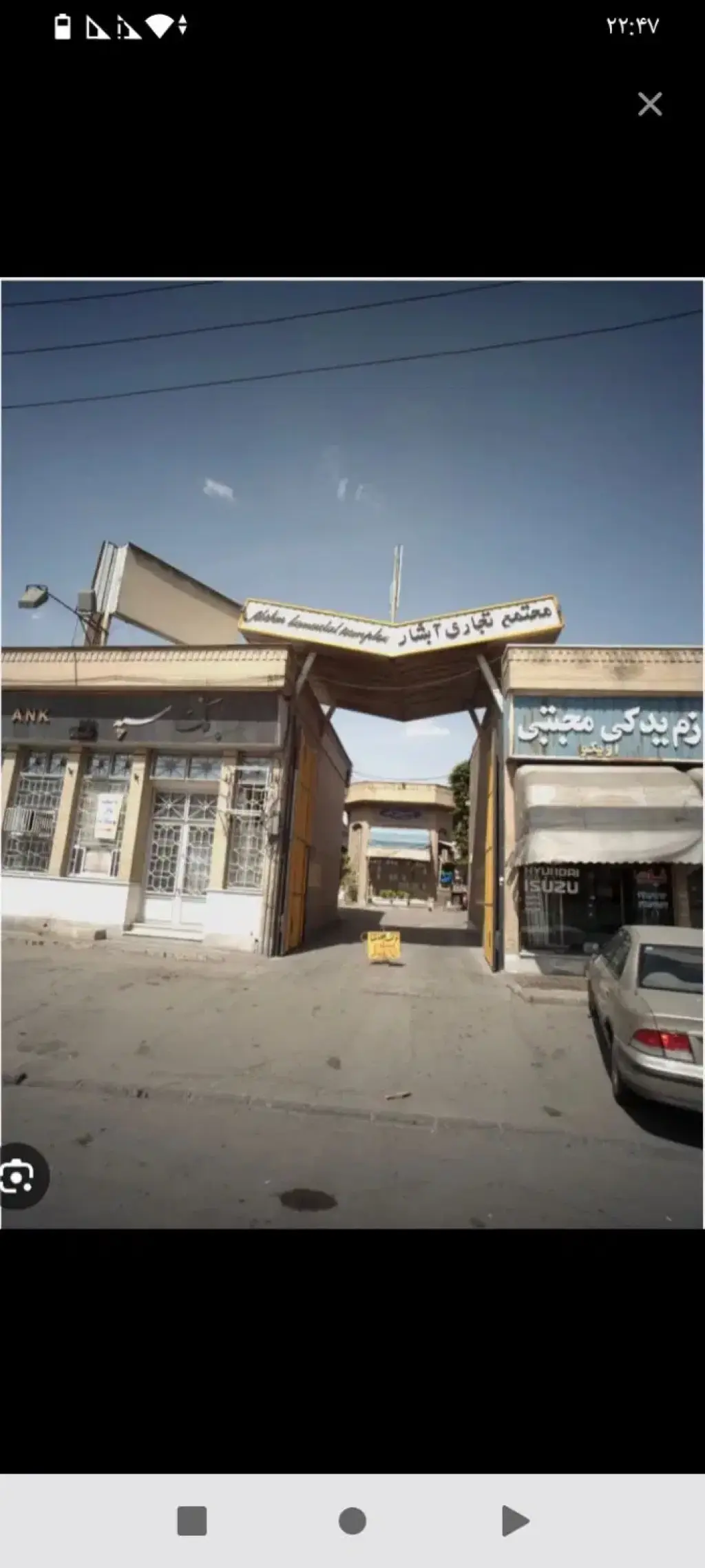 فروش اداری و تجاری 16 متری در مسعودیه