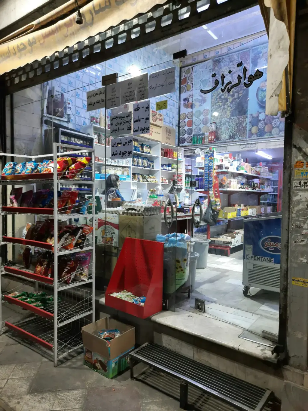 اجاره اداری و تجاری 45 متری در تختی