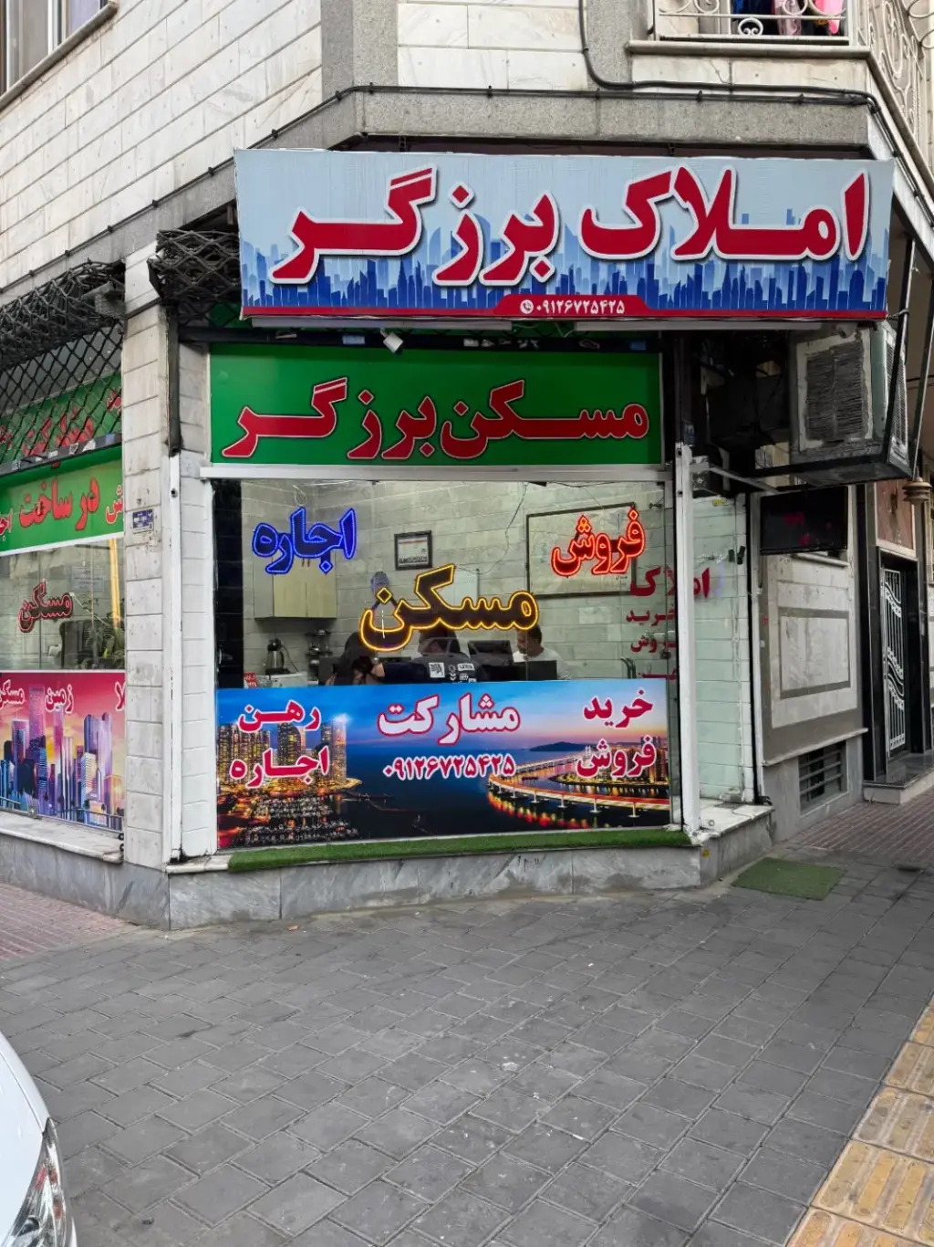 اجاره آپارتمان 90 متری در فدک - تصویر 2