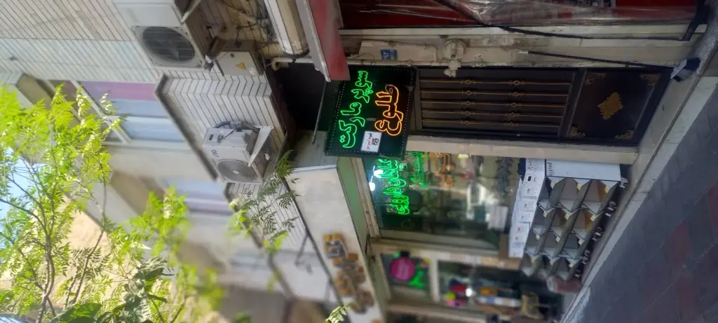اجاره اداری و تجاری 58 متری در هاشمی