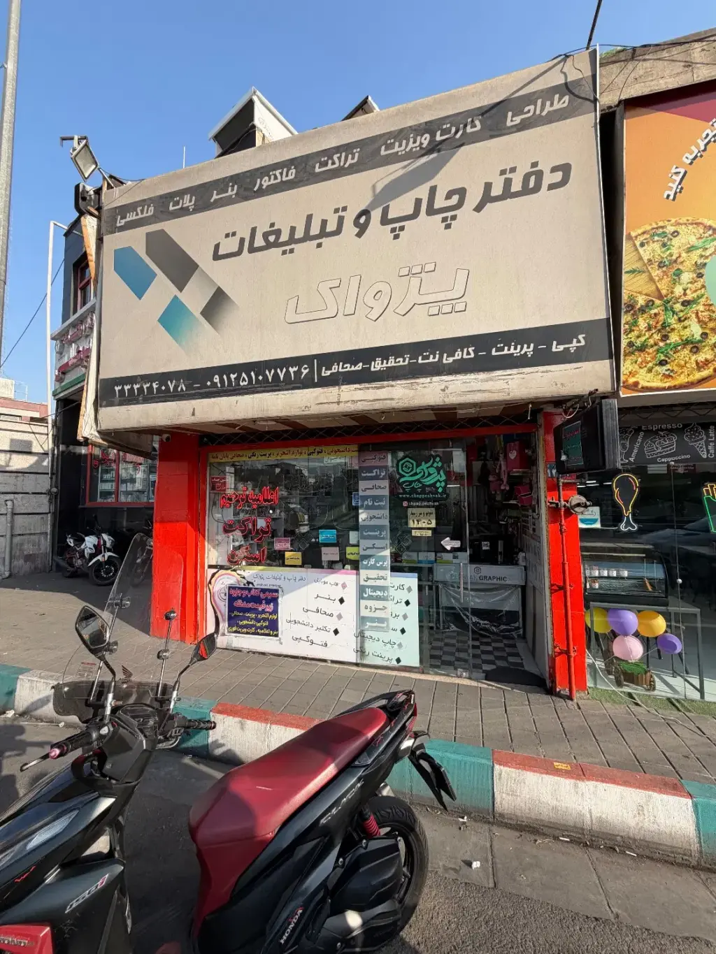 اجاره اداری و تجاری 18 متری در شهید اسدی