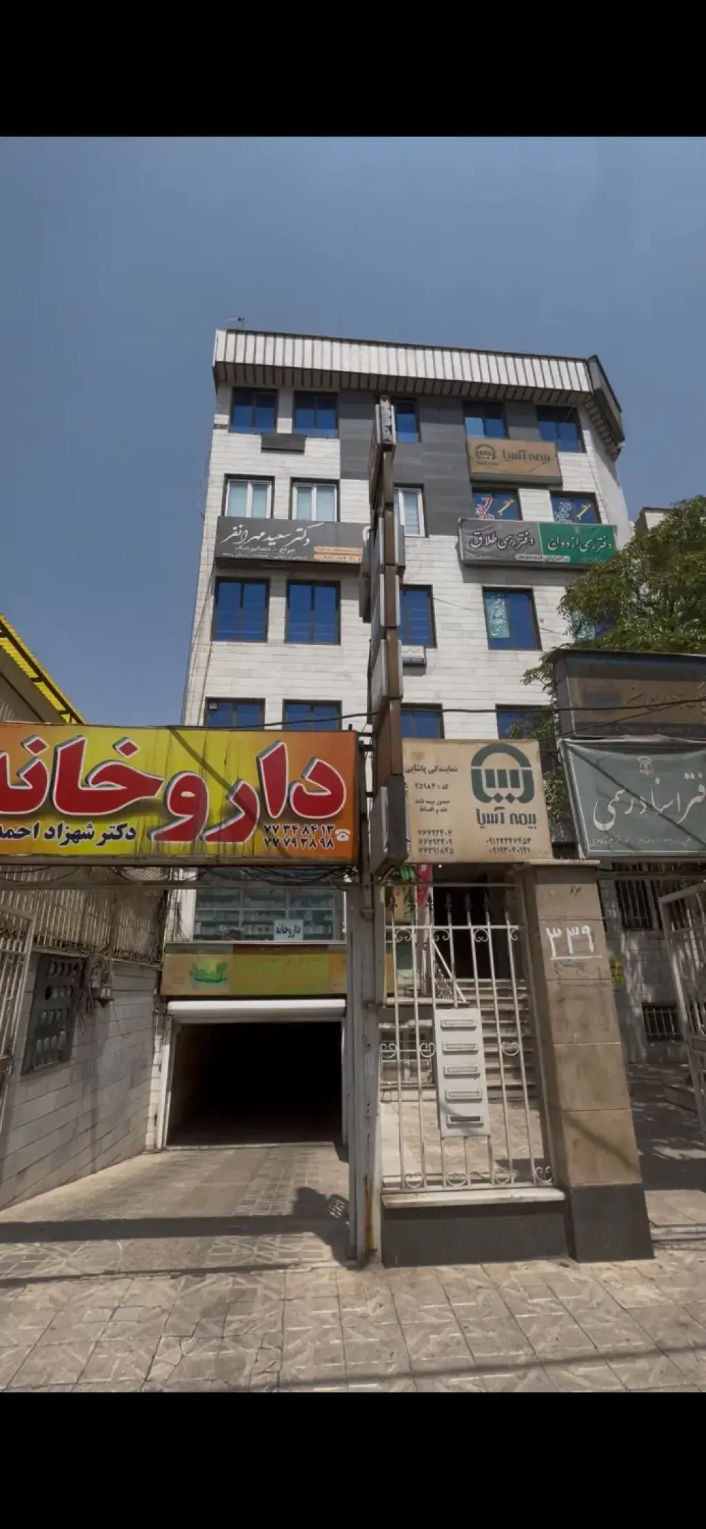 فروش اداری و تجاری 53 متری در تهرانپارس شرقی