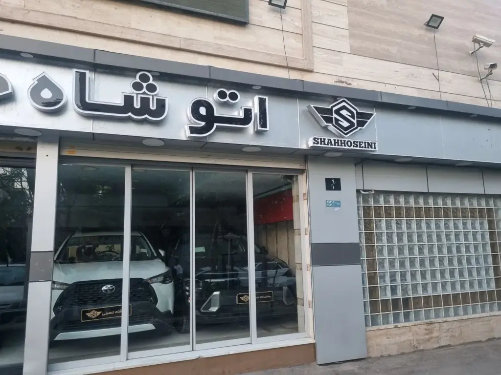 فروش اداری و تجاری 60 متری در کوی بیمه - تصویر 2