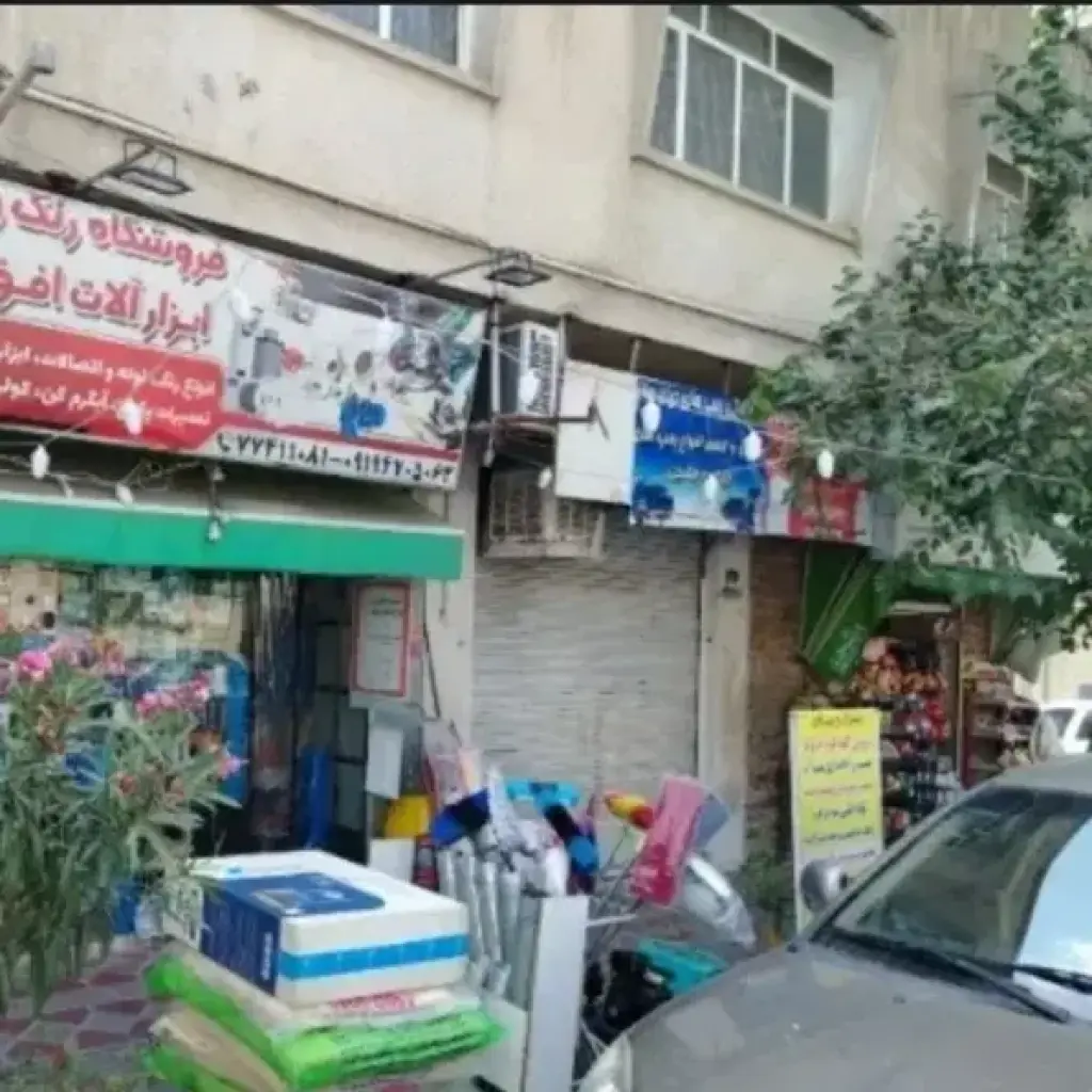اجاره اداری و تجاری 16 متری در تهراننو