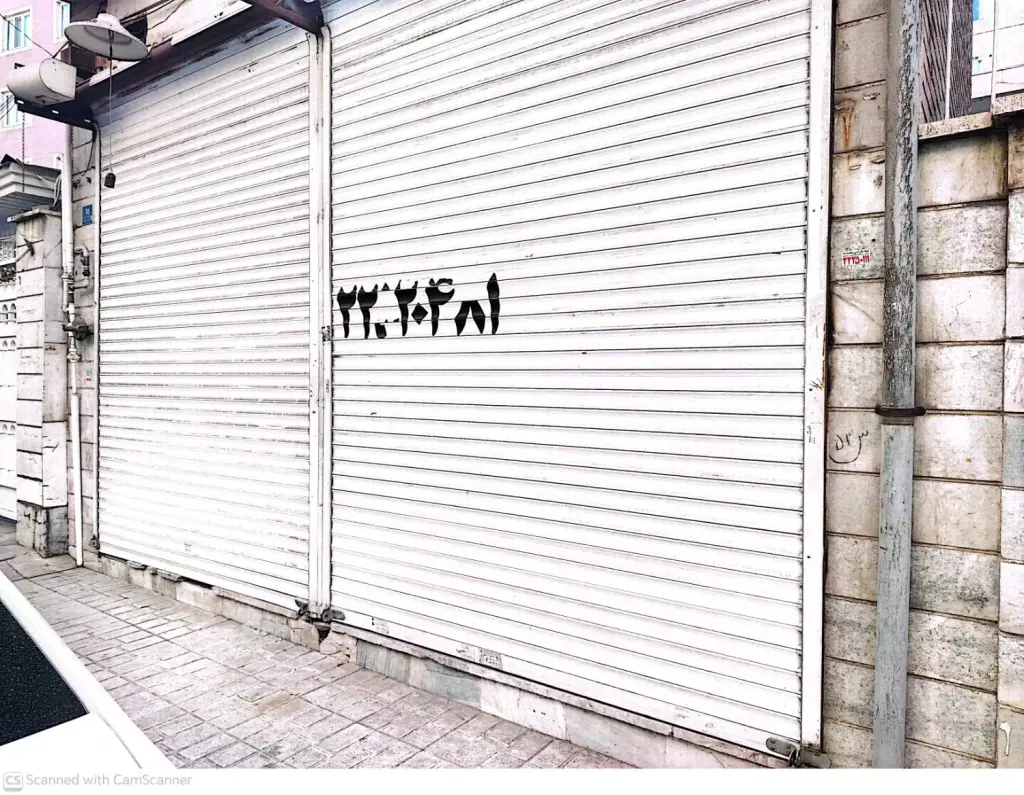 اجاره اداری و تجاری 24 متری در دبستان