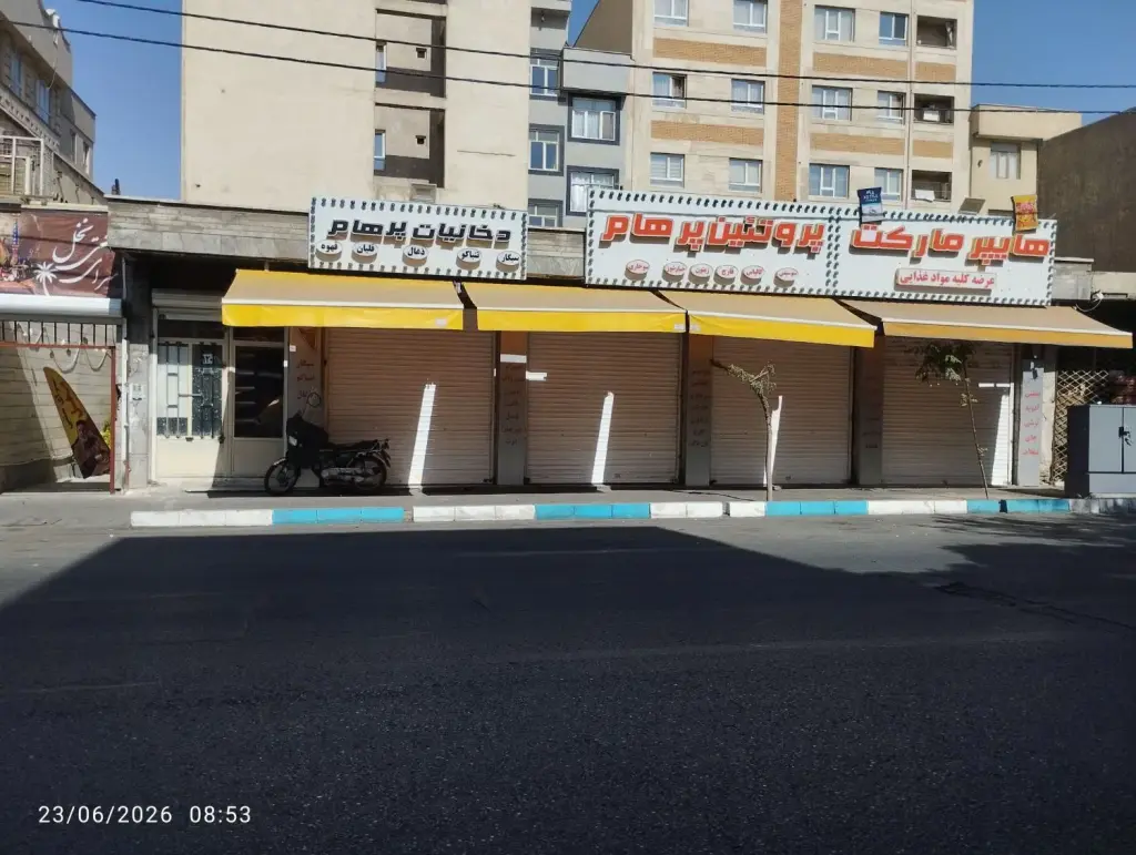 اجاره اداری و تجاری 120 متری در خاوران - تصویر 9