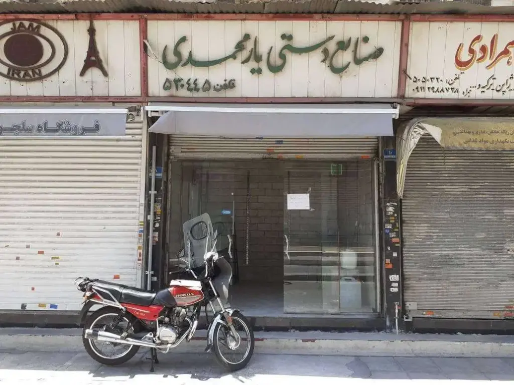 اجاره اداری و تجاری 11 متری در ایران