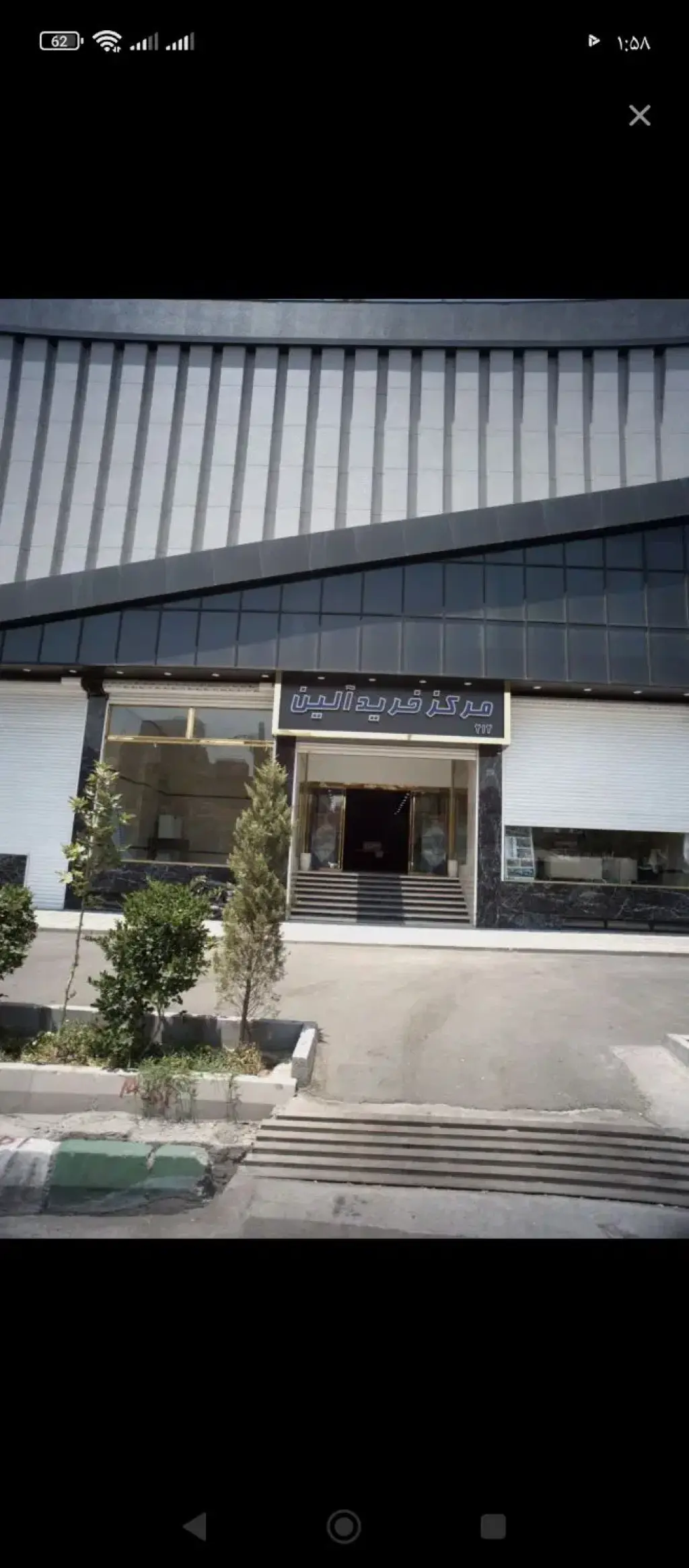 اجاره اداری و تجاری 26 متری در شهرک طالقانی