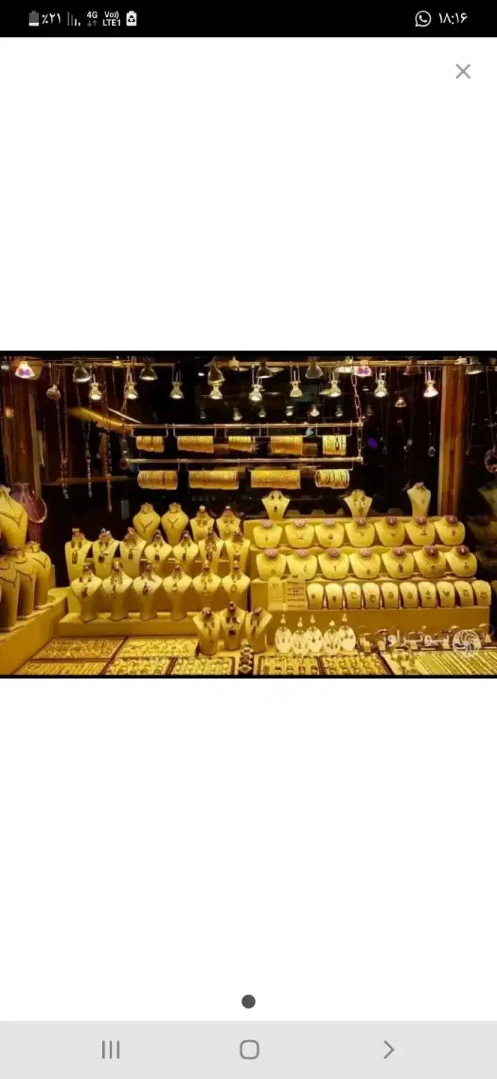 فروش اداری و تجاری 7 متری در نازیآباد