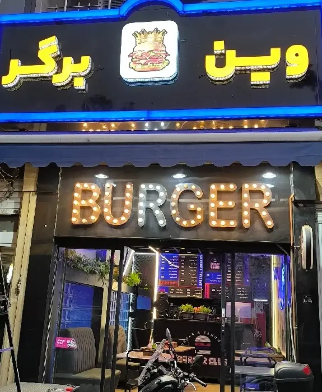 اجاره اداری و تجاری 35 متری در سردارجنگل