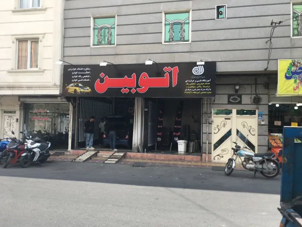 فروش اداری و تجاری 42 متری در گلچین - تصویر 4