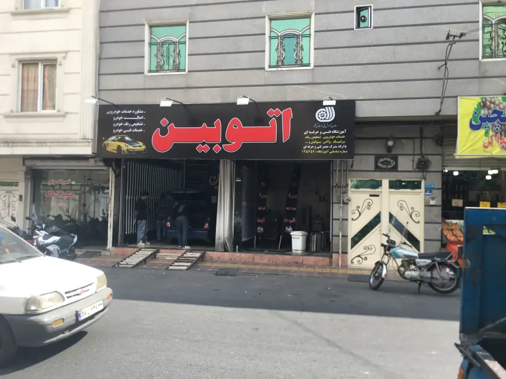 فروش اداری و تجاری 42 متری در گلچین - تصویر 2
