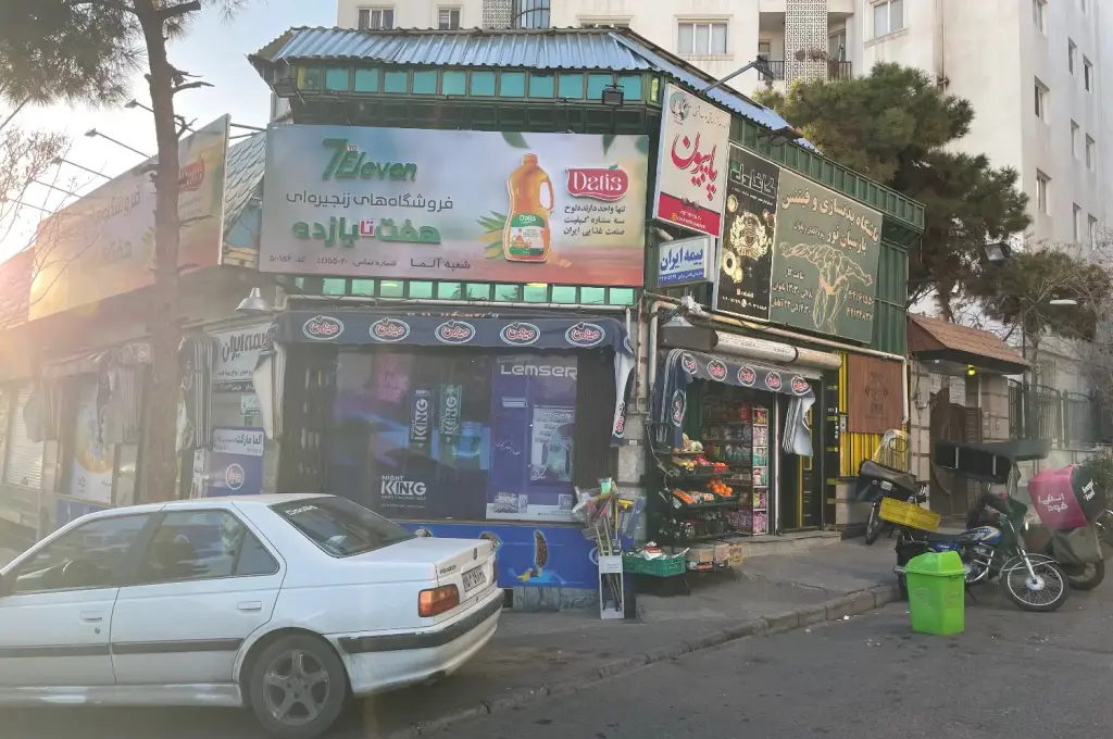 فروش اداری و تجاری 16 متری در سازمان آب