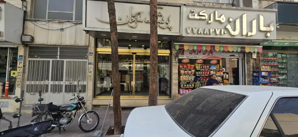اجاره اداری و تجاری 37 متری در تهرانپارس غربی - تصویر 5