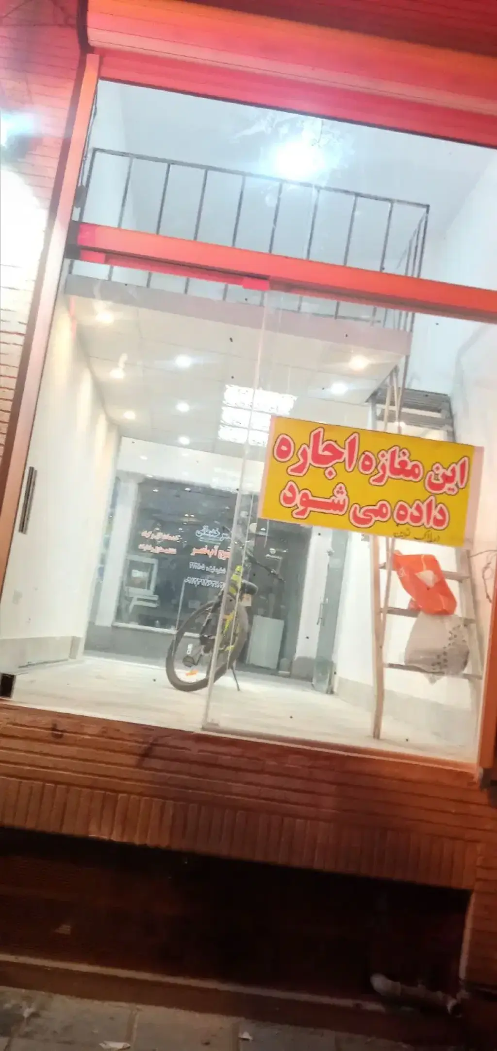 اجاره اداری و تجاری 14 متری در ظهیرآباد