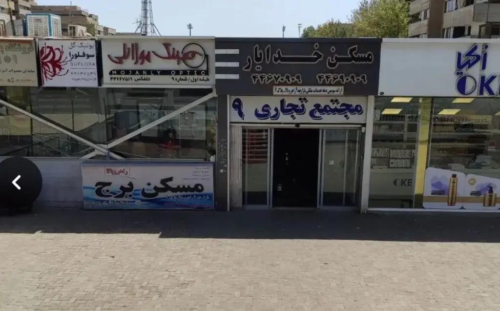 اجاره اداری و تجاری 28 متری در اکباتان