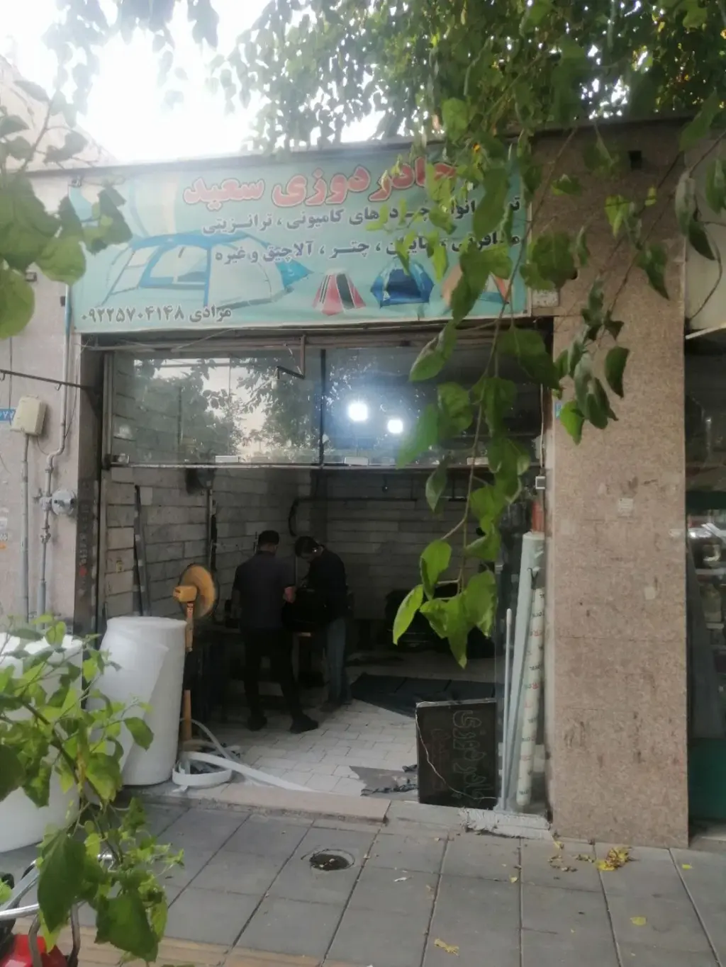 فروش اداری و تجاری 24 متری در راه آهن