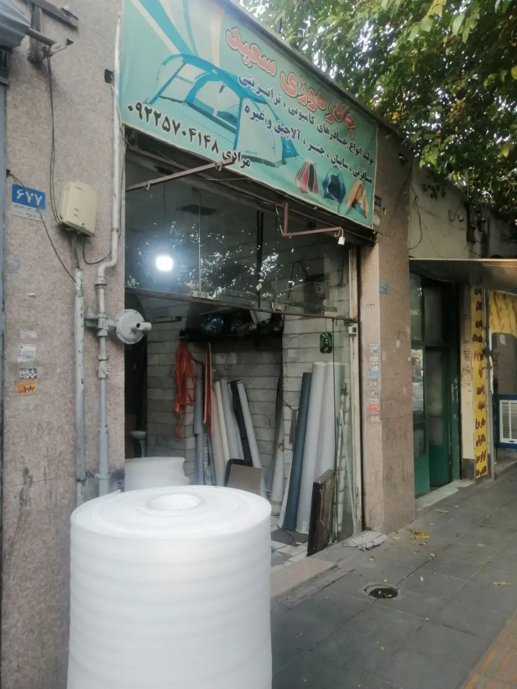 فروش اداری و تجاری 24 متری در راه آهن - تصویر 2