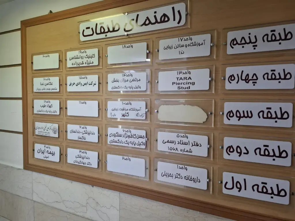 فروش اداری و تجاری 85 متری در نارمک - تصویر 3