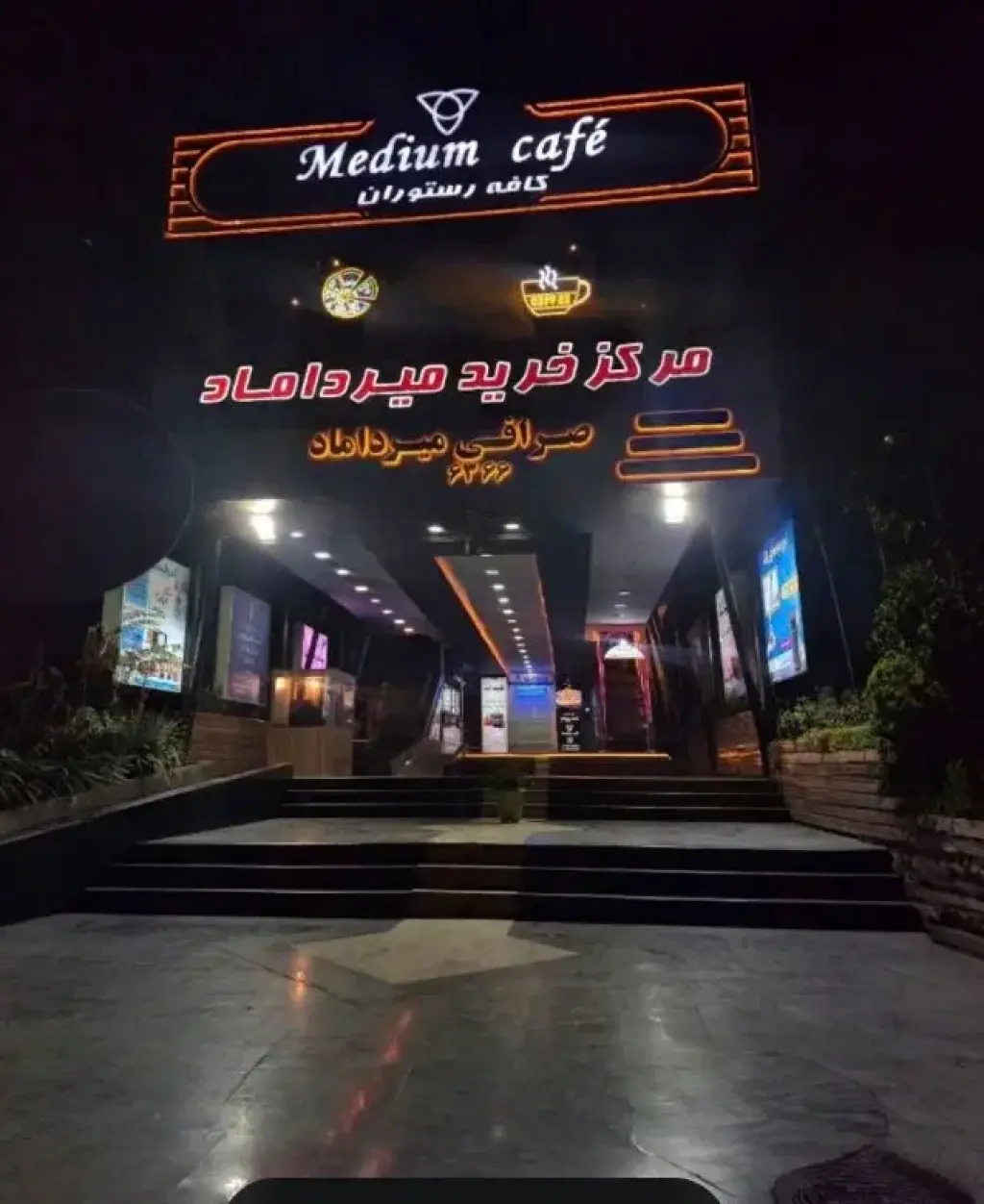 اجاره اداری و تجاری 16 متری در میرداماد