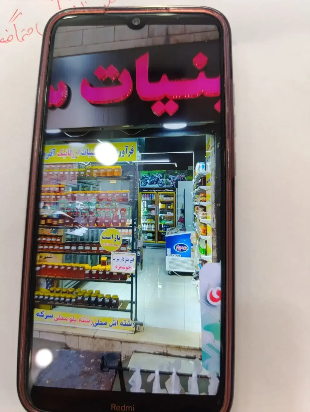 اجاره اداری و تجاری 27 متری در فلاح - تصویر 2