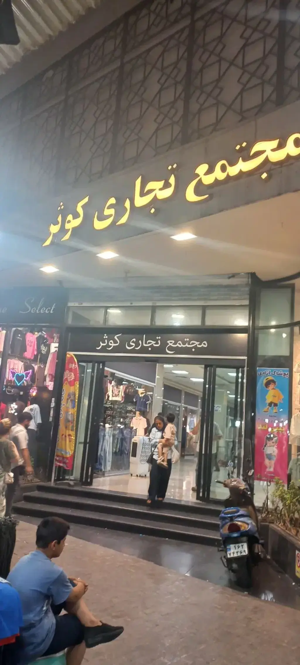 اجاره اداری و تجاری 50 متری در امام زاده حسن