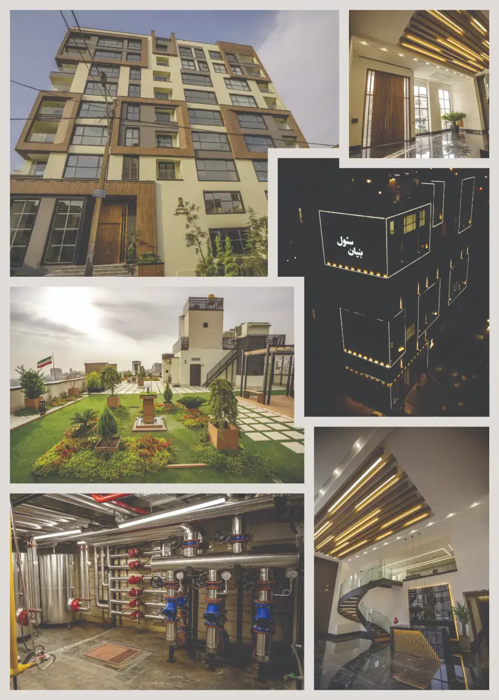 اجاره آپارتمان 115 متری در نمایشگاه بین المللی