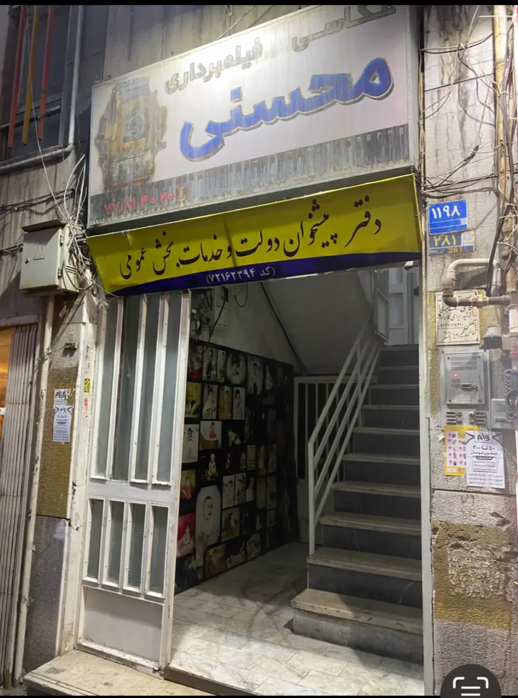 اجاره اداری و تجاری 58 متری در فدک