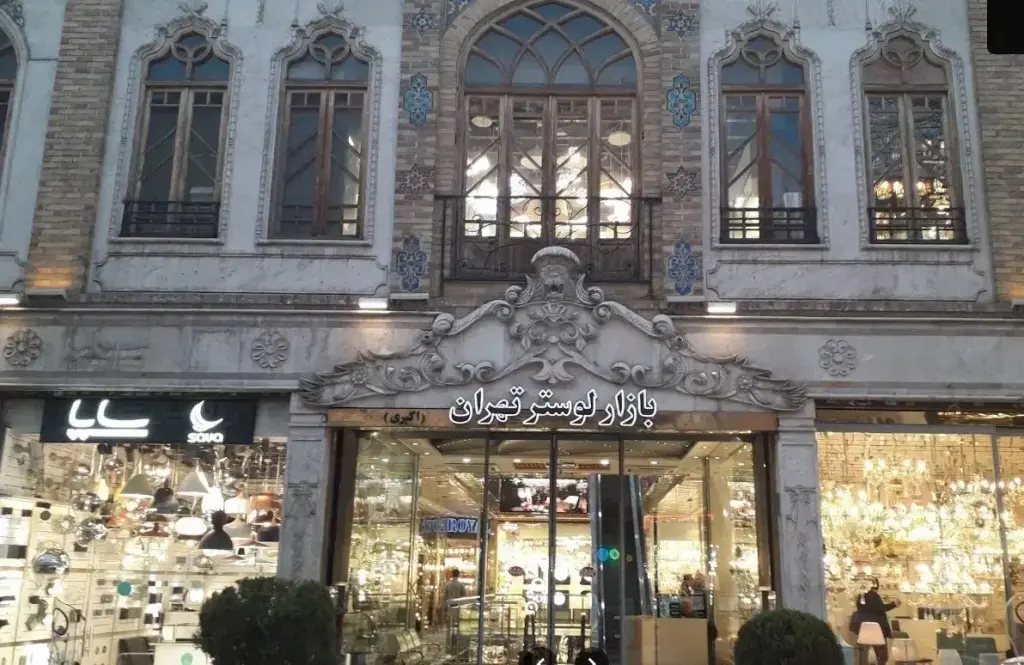 اجاره اداری و تجاری 18 متری در فردوسی - تصویر 5