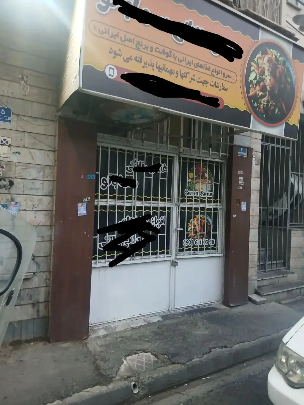 اجاره اداری و تجاری 38 متری در علم و صنعت