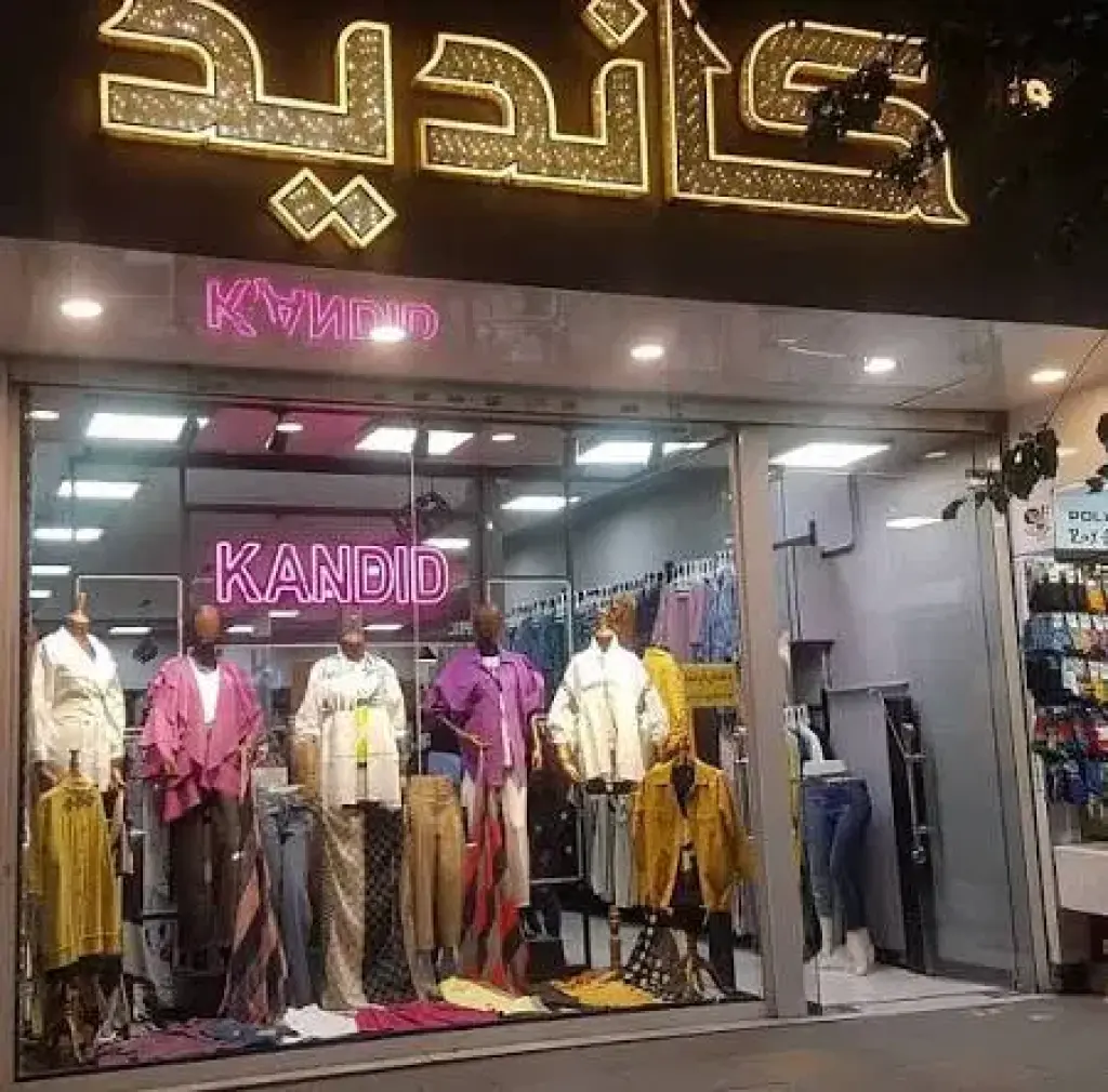 فروش اداری و تجاری 14 متری در فلسطین (میدان انقلاب)