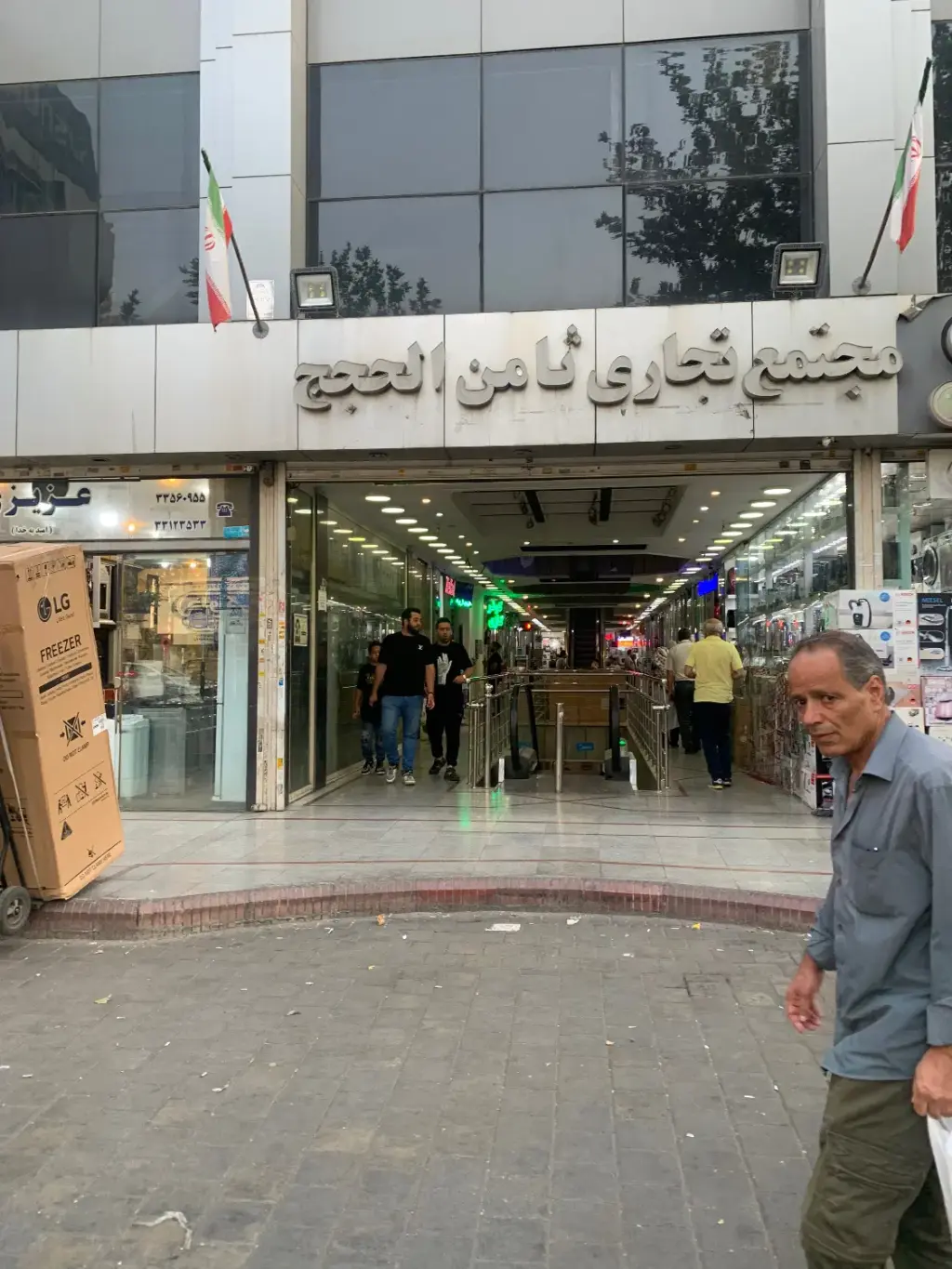 اجاره اداری و تجاری 14 متری در امین حضور - تصویر 4