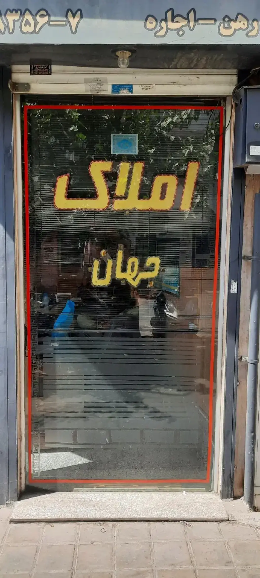 فروش زمین و کلنگی 80 متری در شارق