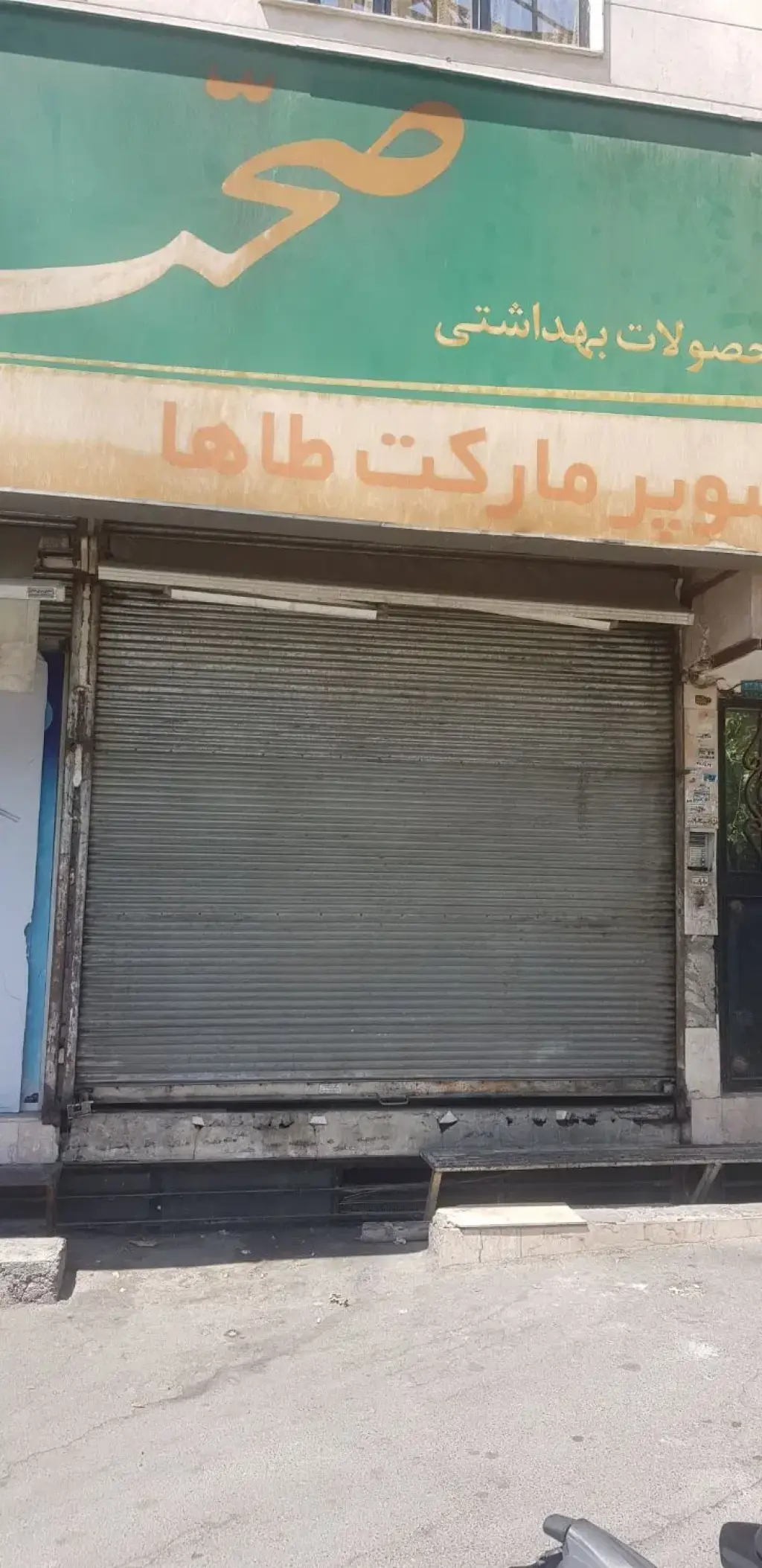 اجاره اداری و تجاری 17 متری در خاک سفید - تصویر 2