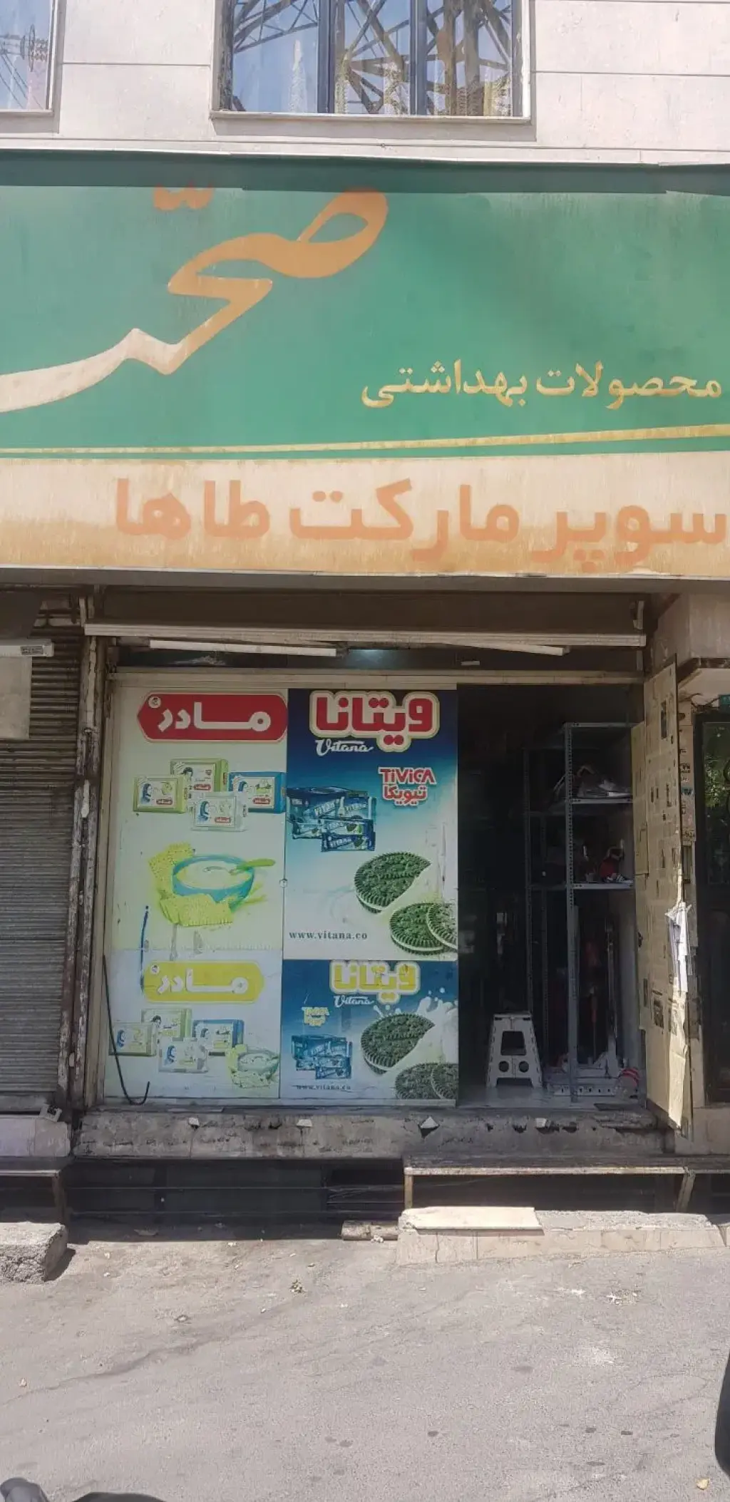 اجاره اداری و تجاری 17 متری در خاک سفید