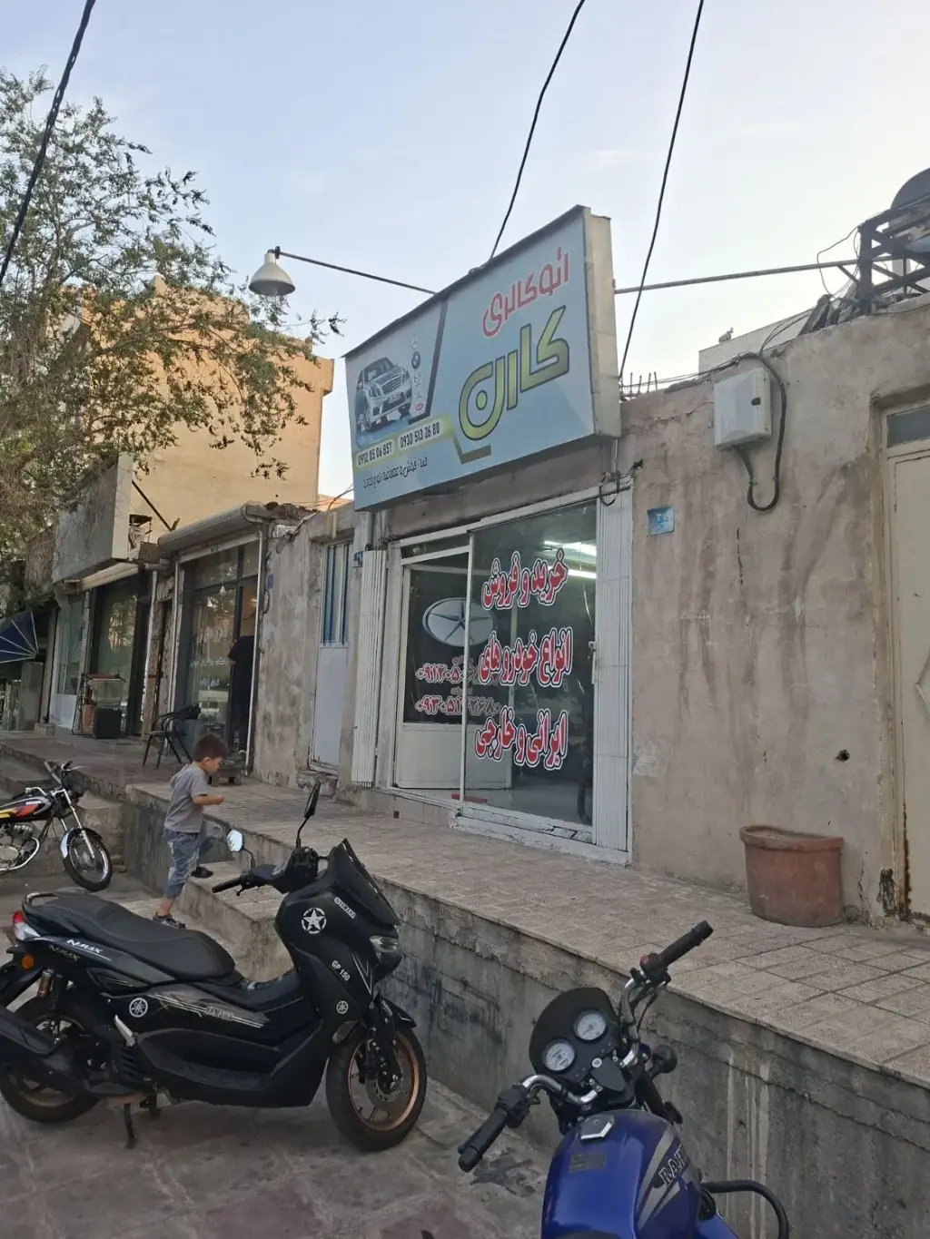 اجاره اداری و تجاری 18 متری در کیانشهر