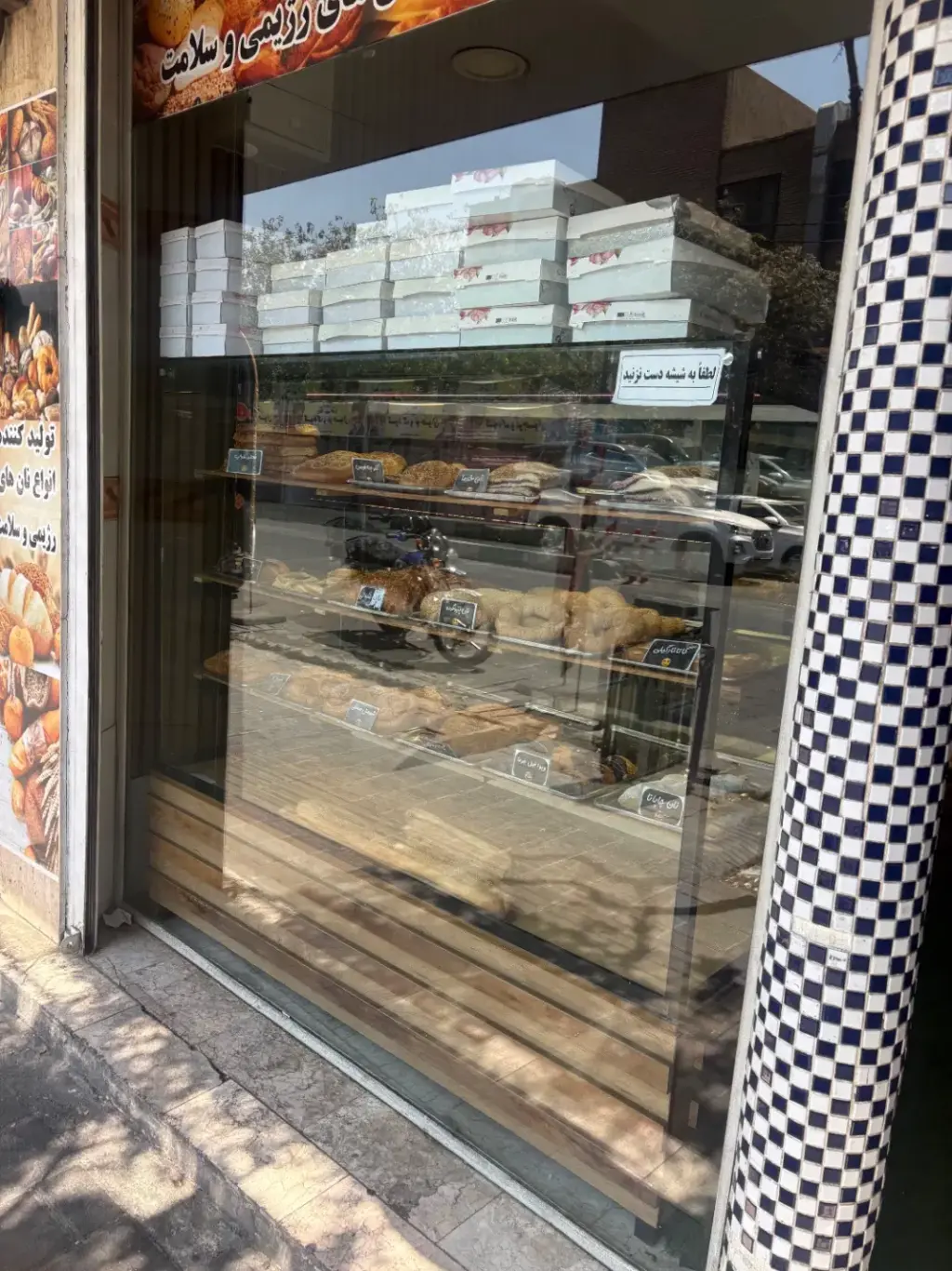 اجاره اداری و تجاری 100 متری در سجاد - تصویر 4