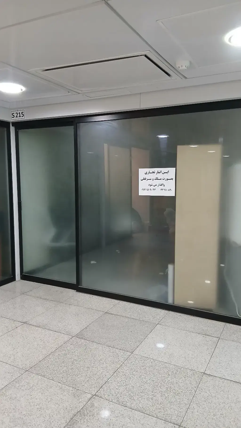 فروش اداری و تجاری 13 متری در بهارستان - تصویر 2
