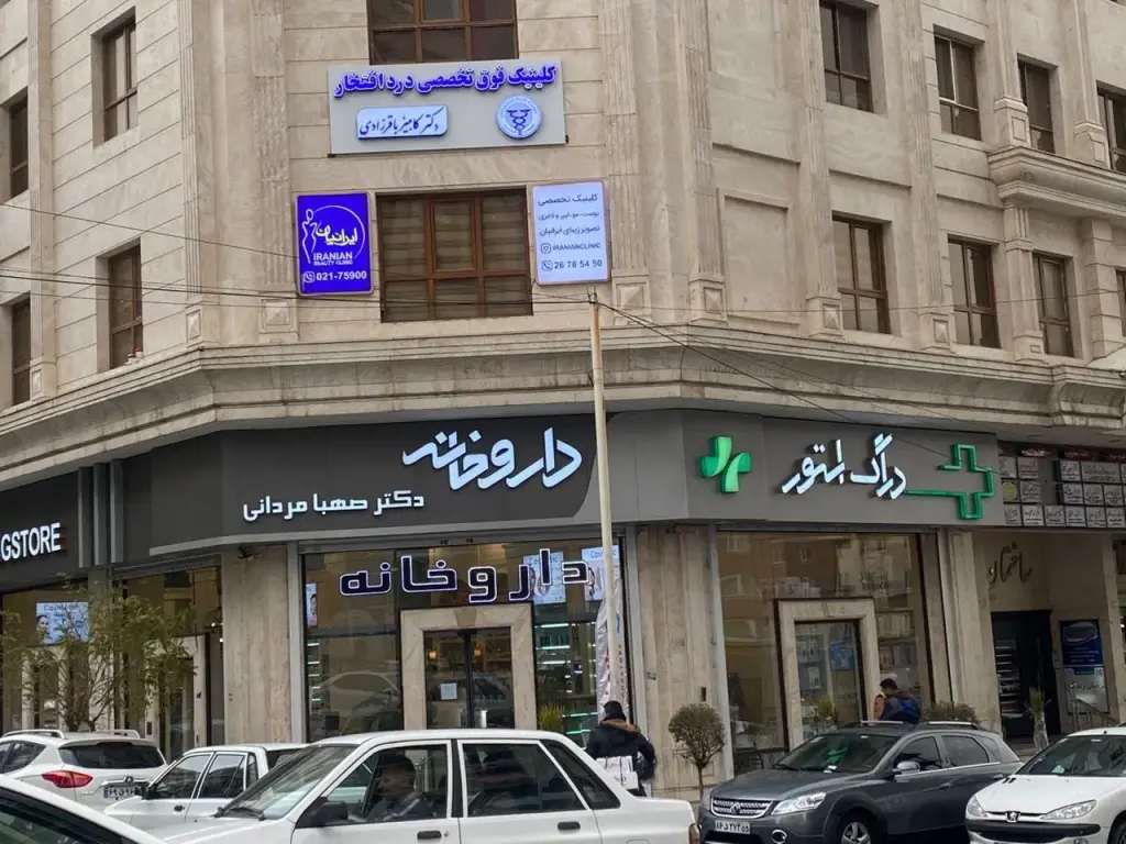 فروش اداری و تجاری 130 متری در سعادت‌آباد - تصویر 4