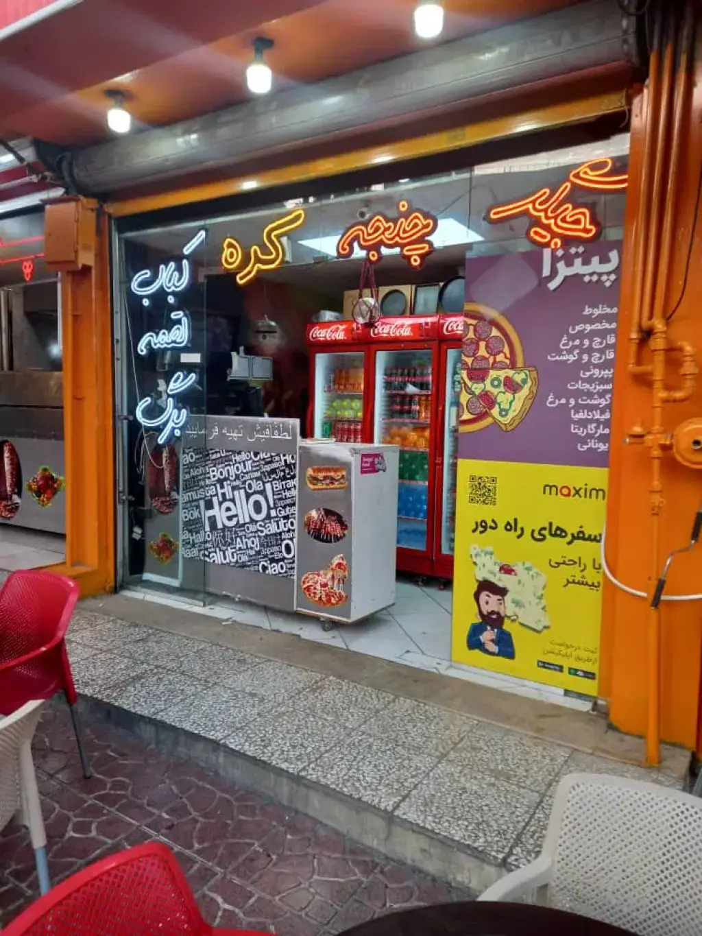 اجاره اداری و تجاری 24 متری در استقلال