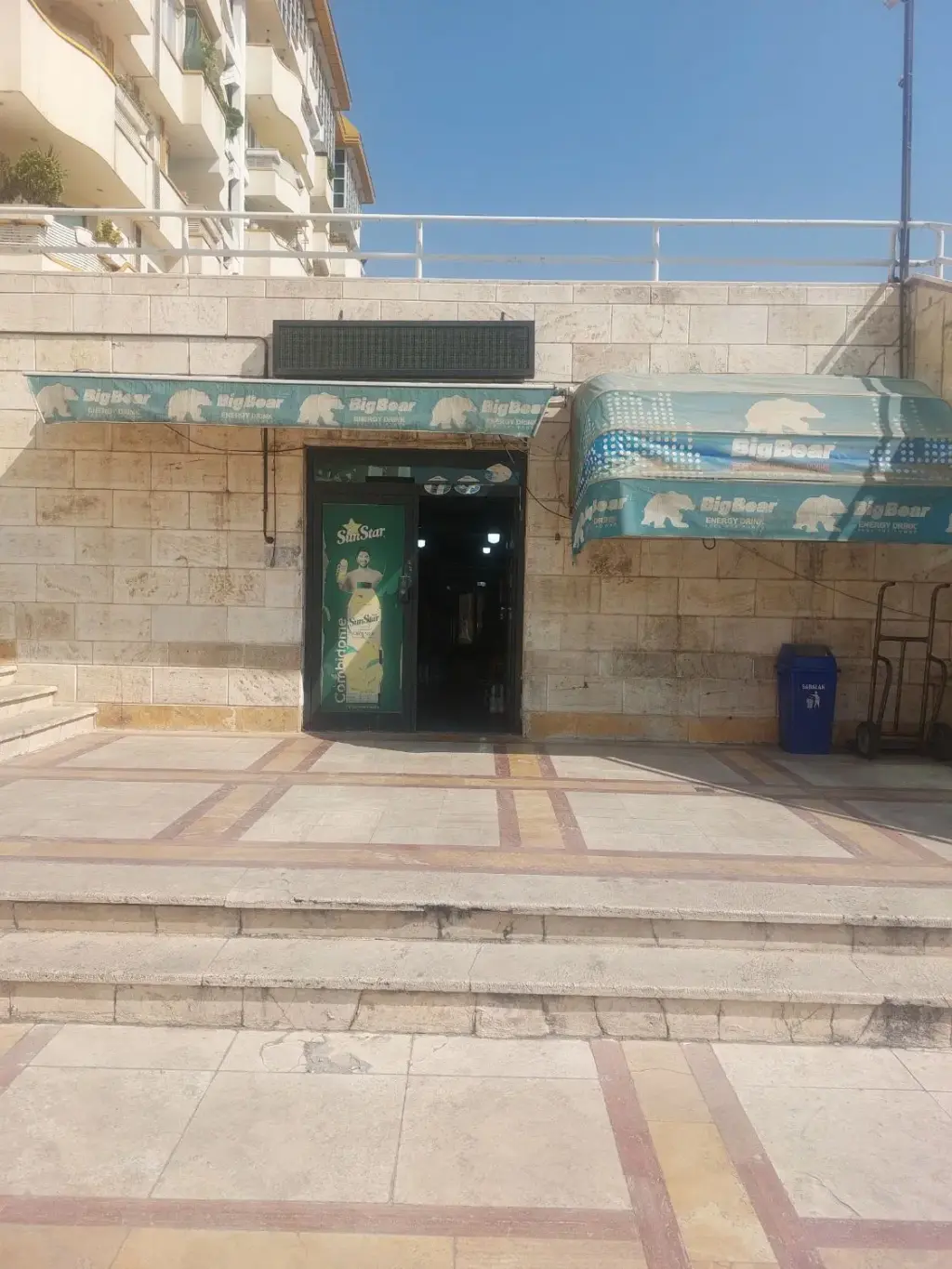 اجاره اداری و تجاری 90 متری در مینی‌سیتی (شهرک نفت) - تصویر 3