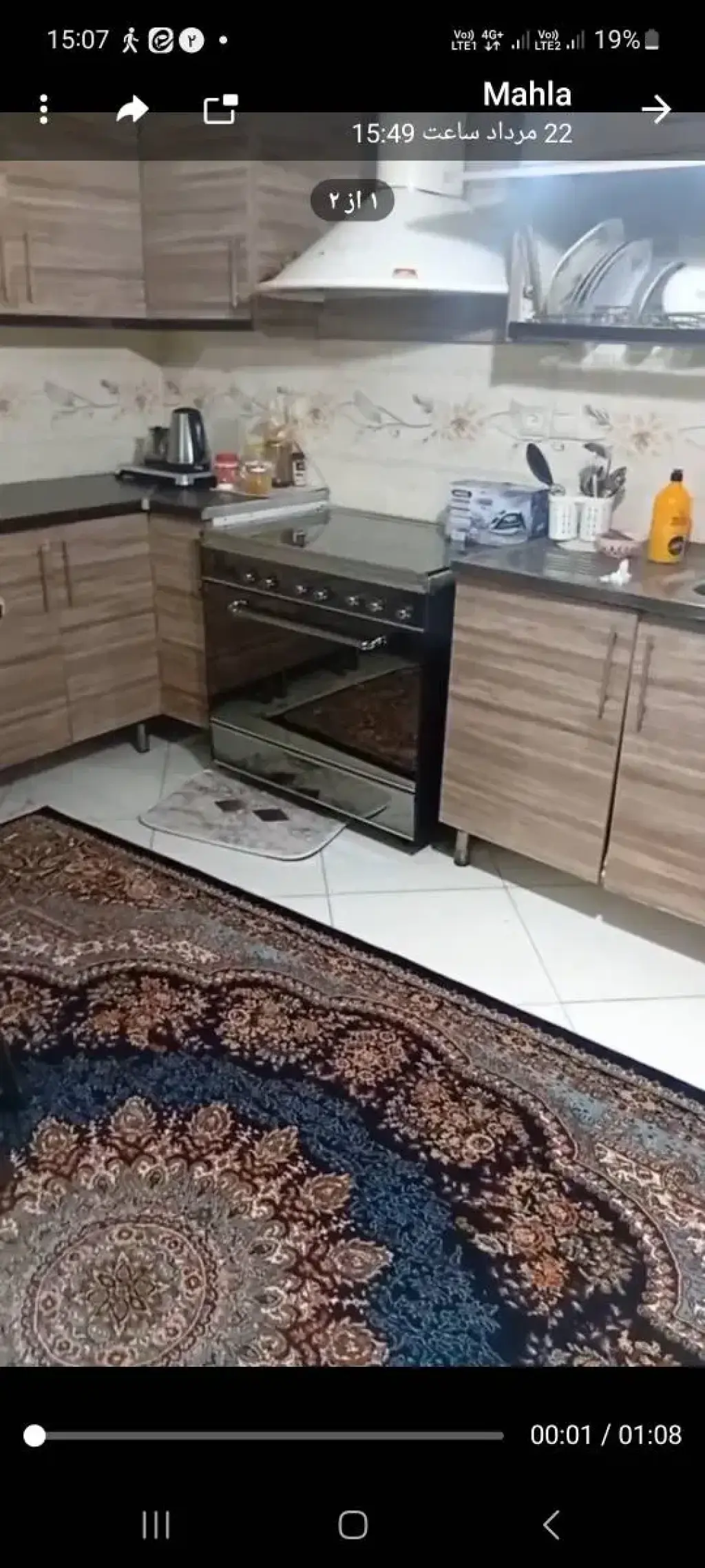 اجاره آپارتمان 60 متری در زاهد گیلانی