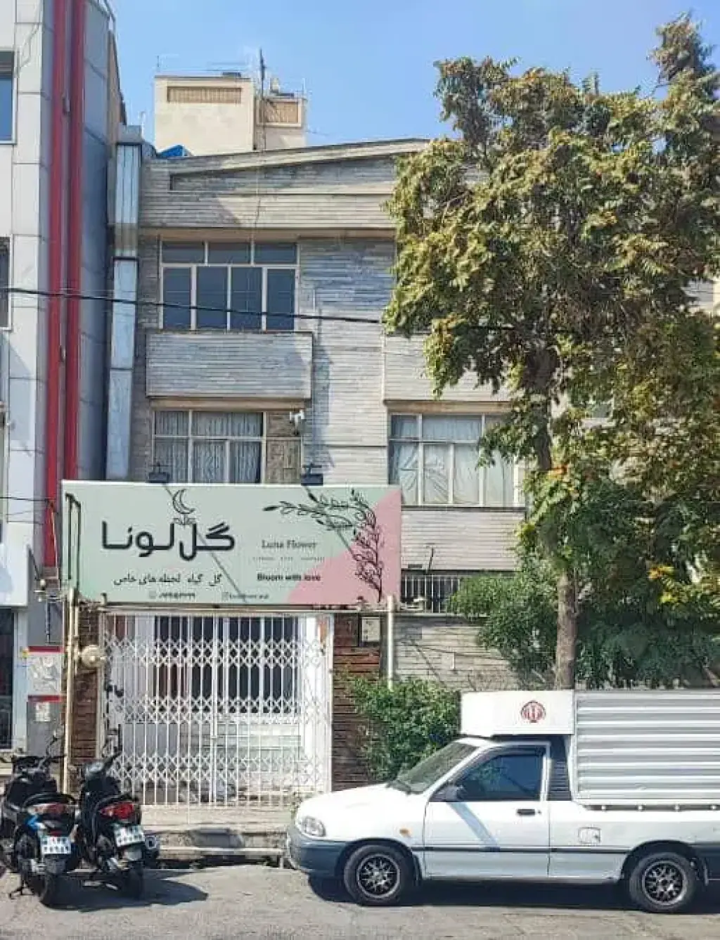 فروش اداری و تجاری 100 متری در جنتآباد مرکزی