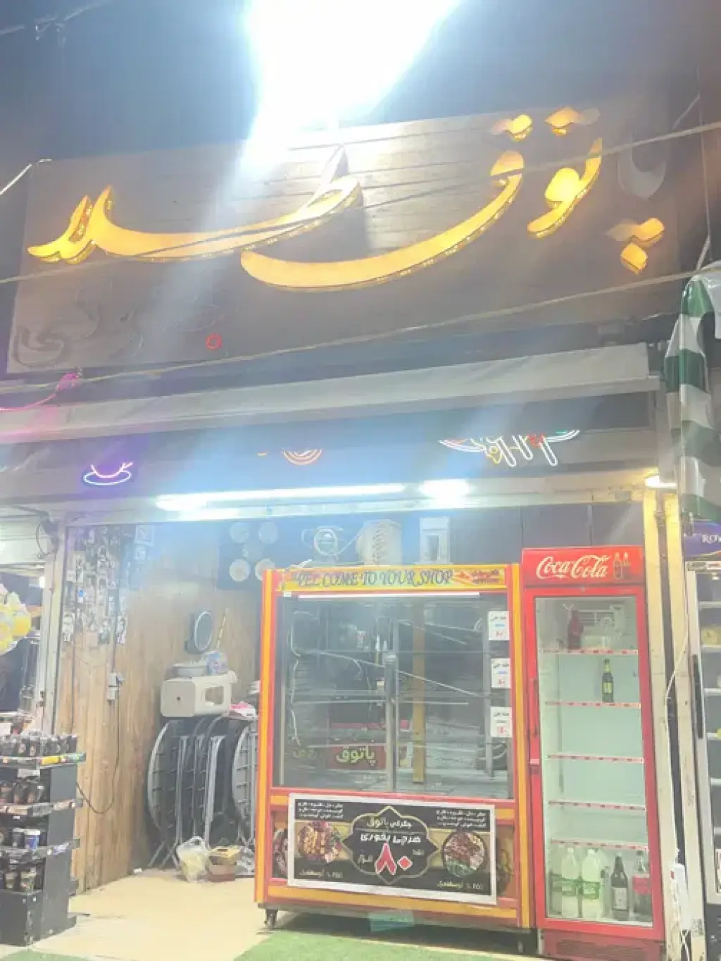 اجاره اداری و تجاری 12 متری در اباذر - تصویر 4