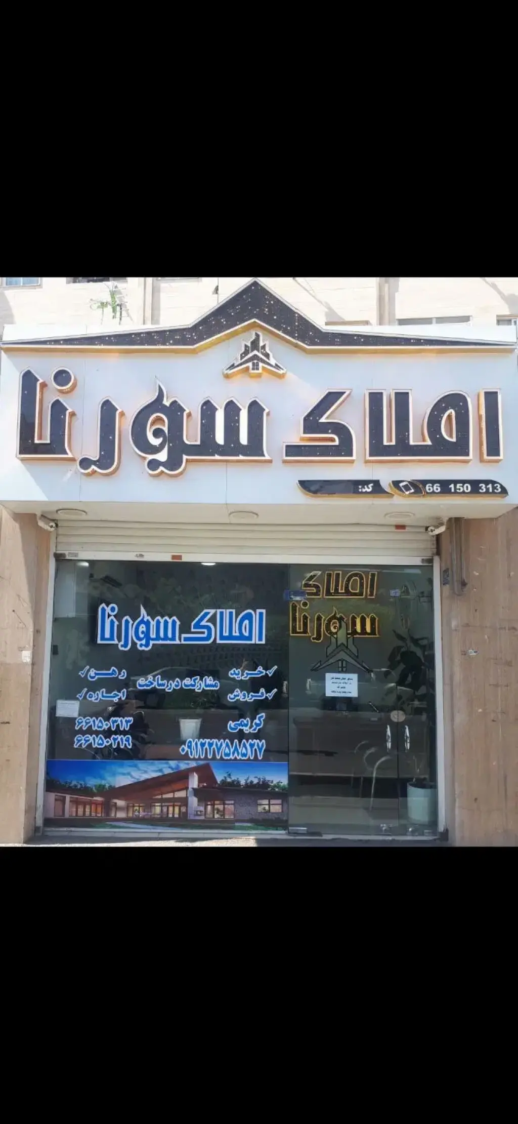 فروش اداری و تجاری 22 متری در هفده شهریور - تصویر 3