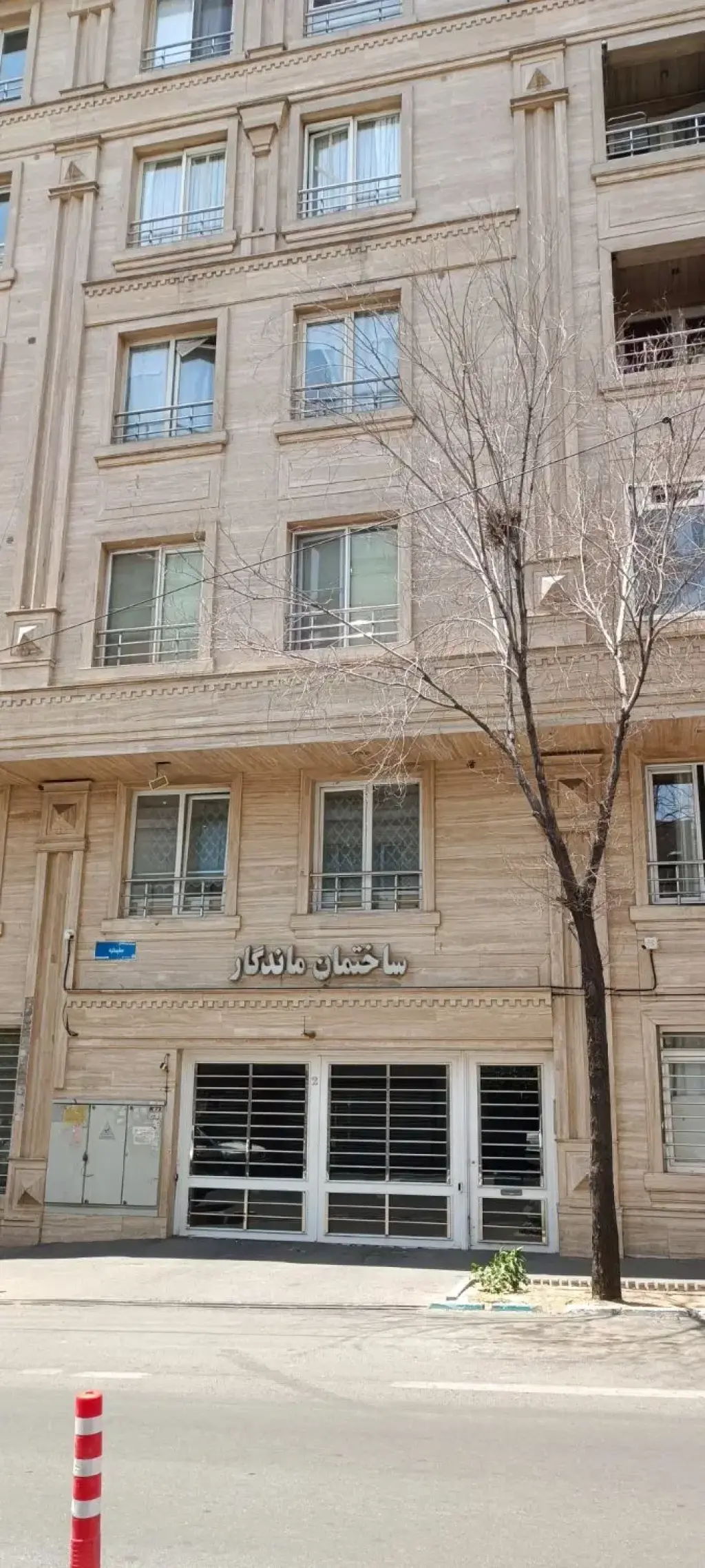 فروش آپارتمان 140 متری در حر - تصویر 6
