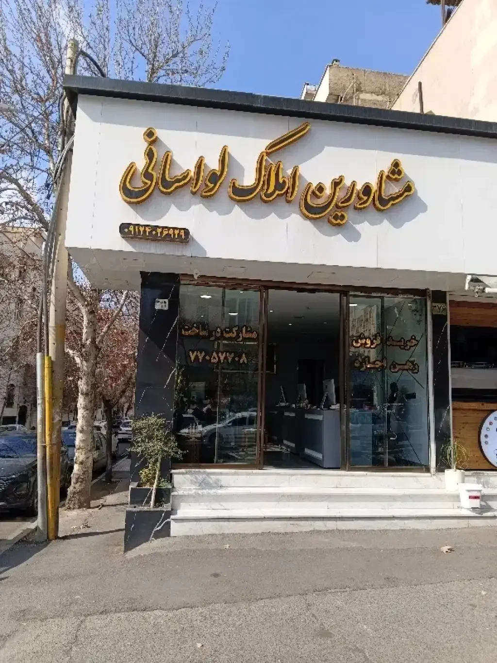 فروش آپارتمان 61 متری در تهرانپارس غربی
