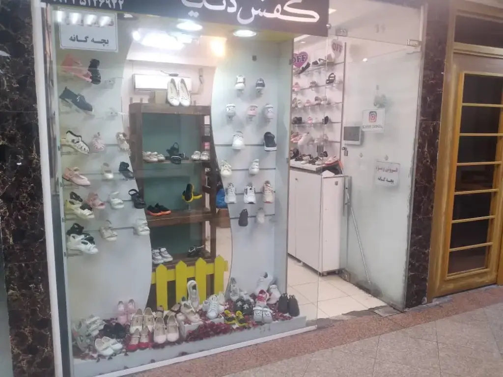 فروش اداری و تجاری 13 متری در شمیراننو