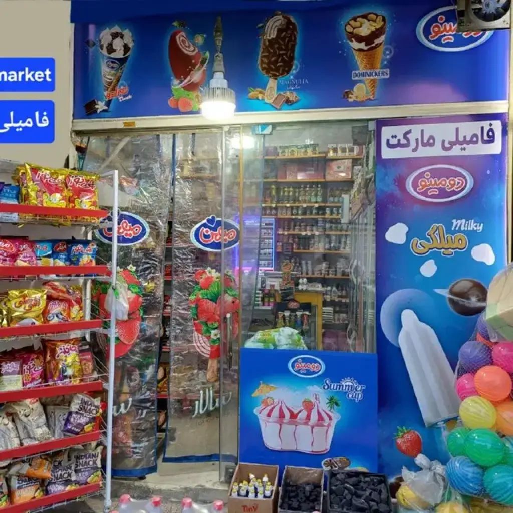 اجاره اداری و تجاری 25 متری در شهرک ابوذر